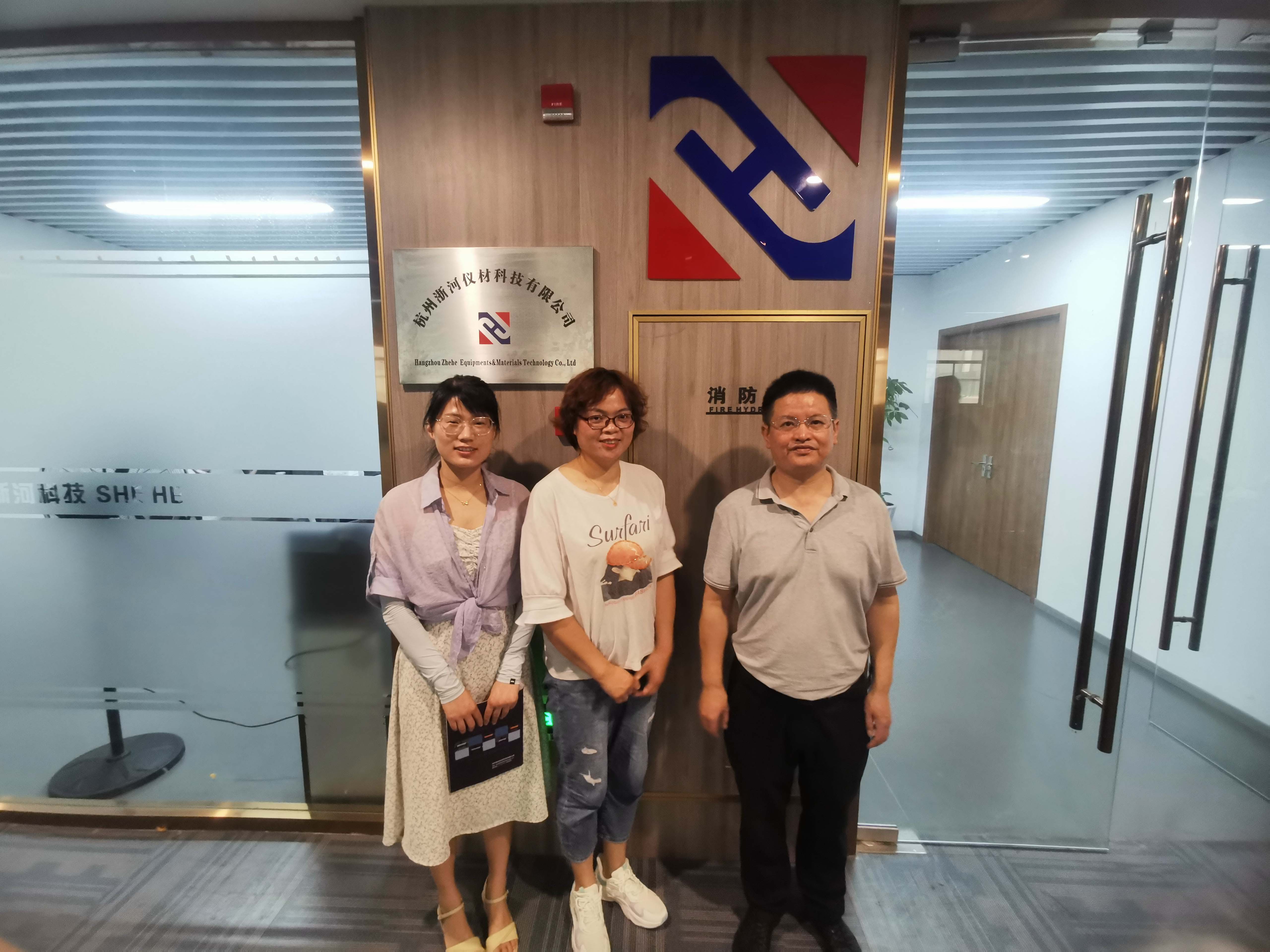 湖南文理学院-1.jpg