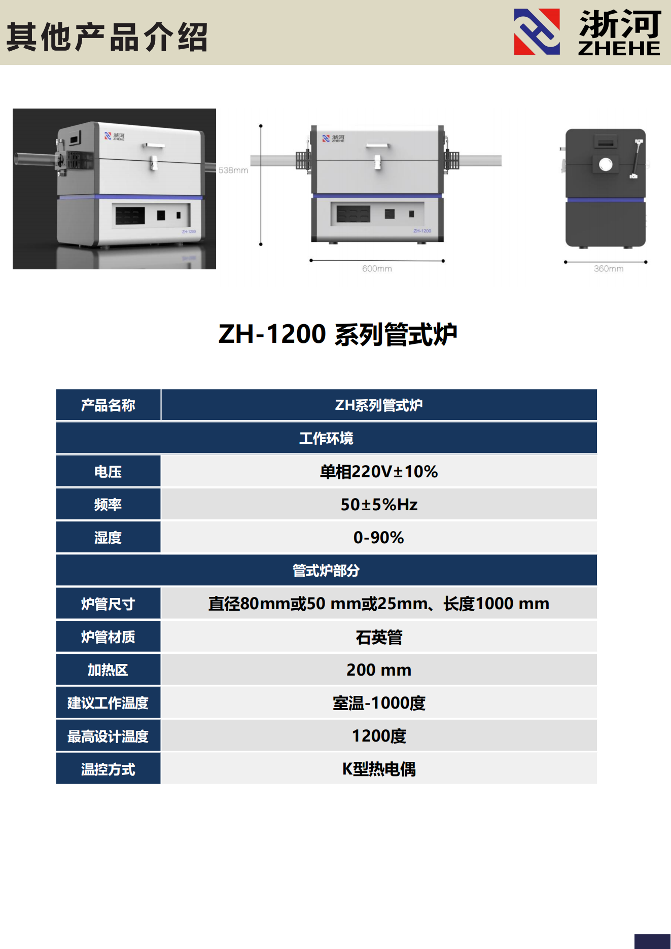提取自资料_00.png